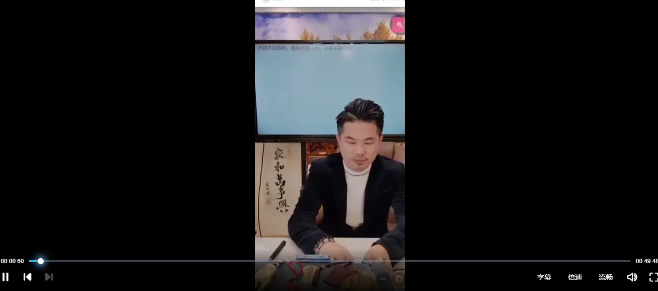 夏光明秘传择日（视频3集）_易经玄学资料网