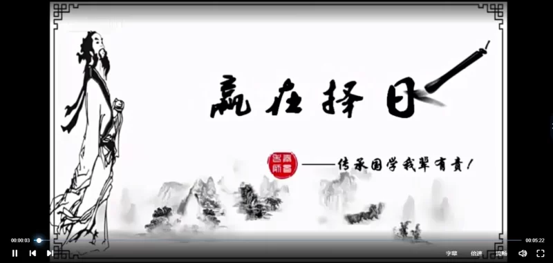 赢在择日-民间传统择日择吉视频培训（视频22集）_易经玄学资料网
