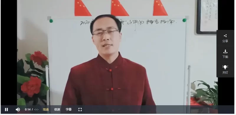 陈炳森-择吉择日课程_易经玄学资料网