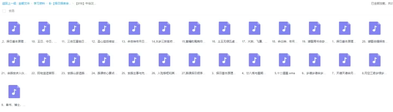中华汉唐风水择日专辑_易经玄学资料网