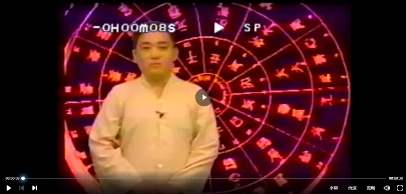 天文择日_易经玄学资料网