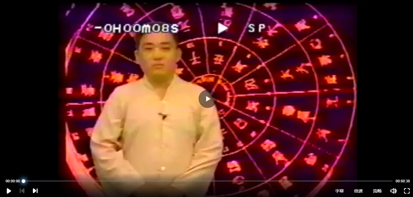 天文择日（视频7讲+文档讲义）_易经玄学资料网