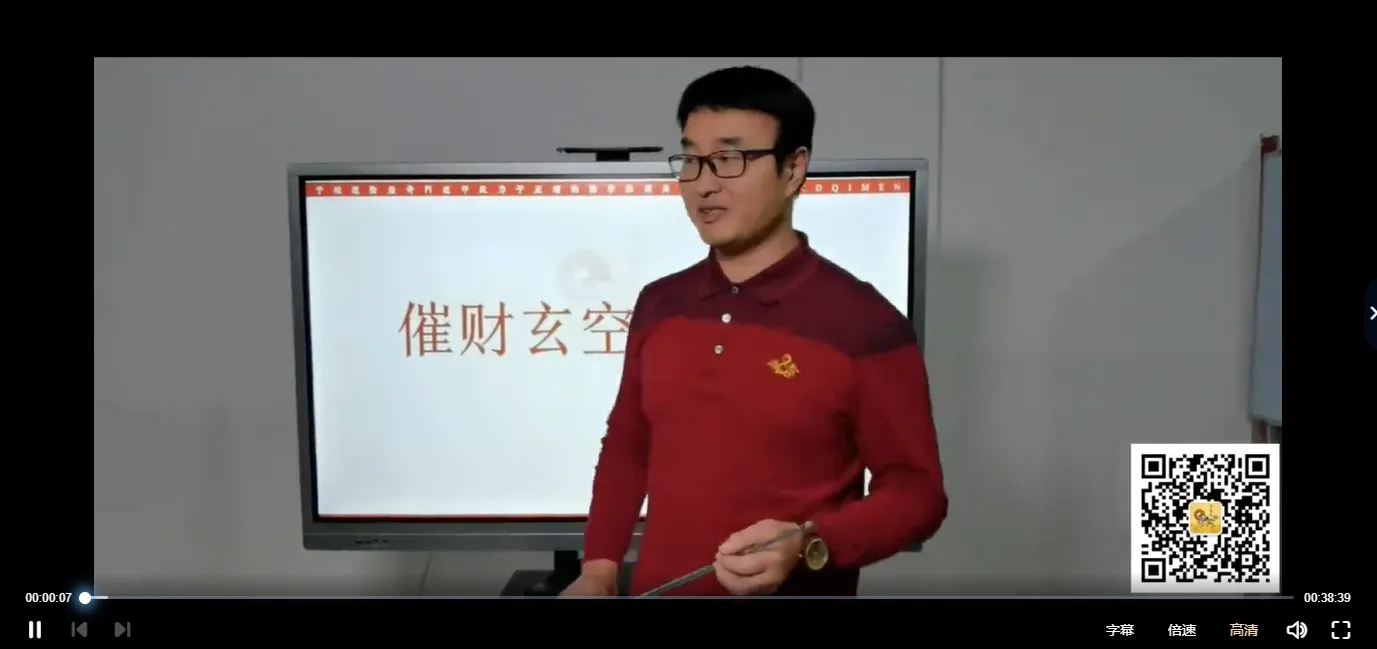 于成道人音视频课程电子书文档讲义笔记资料大全（53套合集）_易经玄学资料网