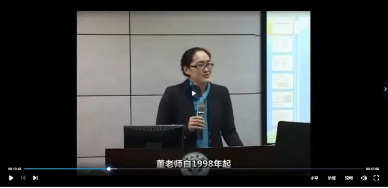 董易奇八字六爻预测2套视频课程资料_易经玄学资料网