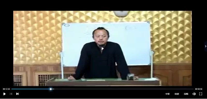 飞龙道人太公奇门视频课程资料教学笔记大全_易经玄学资料网