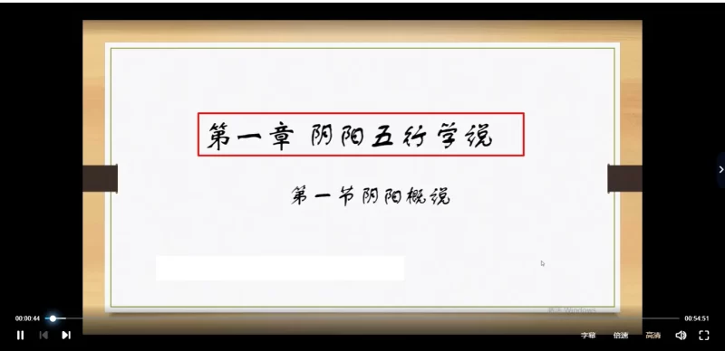 醉酒老仙八字课程音视频文档资料大全_易经玄学资料网