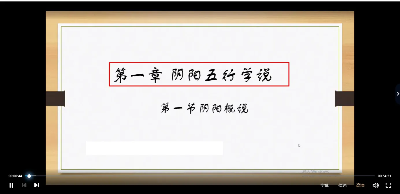 醉酒老仙八字课程音视频文档资料大全（3套课程+配套文档）_易经玄学资料网