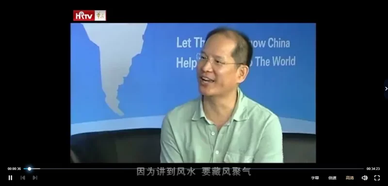 陈义霖胡一鸣八字命理风水长眼法课程电子书资料大全_易经玄学资料网