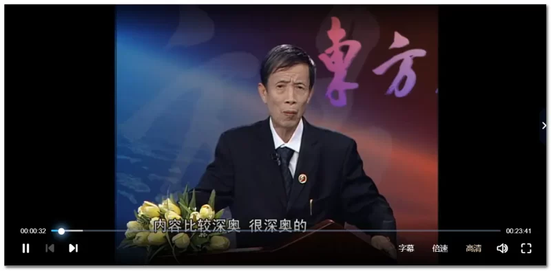 廖墨香-周易预测六爻预测音视频课程电子书资料大全_易经玄学资料网