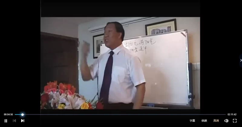 王凤麟阴盘奇门风水课程电子资料大全_易经玄学资料网