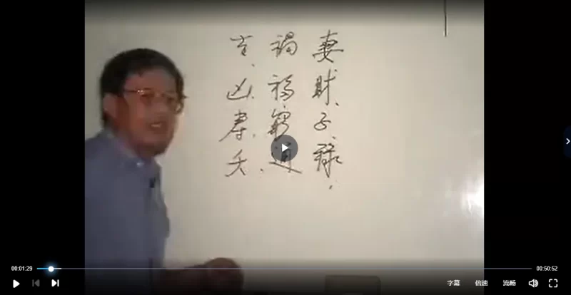 翁向宏-子平八字命理手相面相应用资料合集_易经玄学资料网