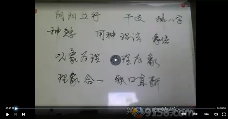 兴易老师八字飞宫盲派八字资料大全_易经玄学资料网