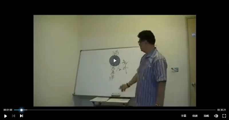 许义豪-数字能量教程资料合集_易经玄学资料网