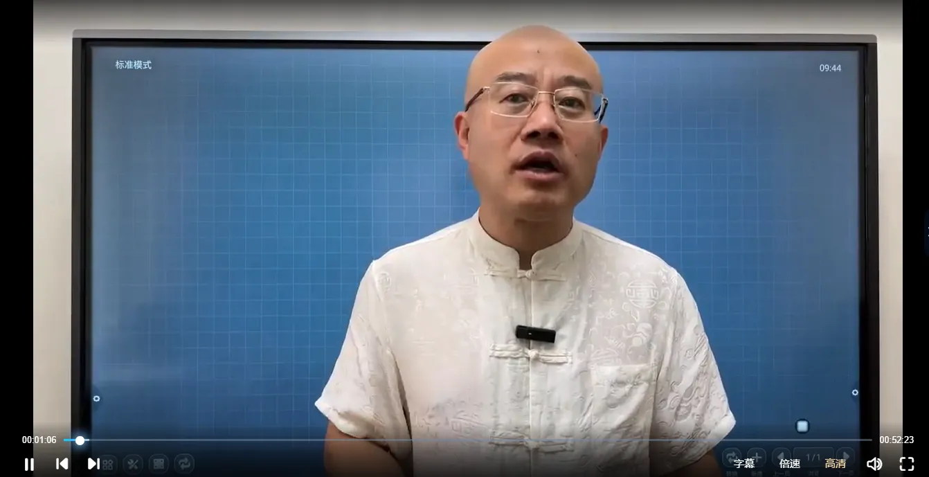图片[2]_旭闳老师风水八字姓名学择日数字易经课程资料合集（14套课程）_易经玄学资料网