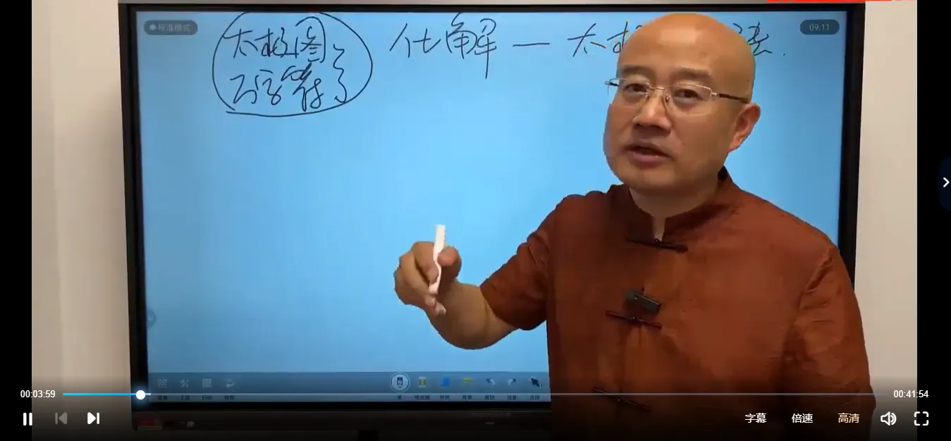 图片[3]_旭闳老师风水八字姓名学择日数字易经课程资料合集（14套课程）_易经玄学资料网