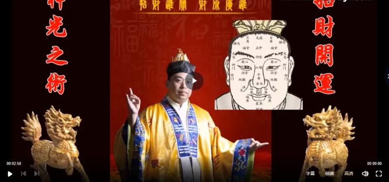谷晟阳-八字命理风水面相奇门遁甲辟谷课程合集_易经玄学资料网