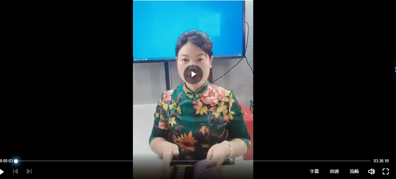 夏光明弟子郭舒涵（德福）老师四柱八字视频课程合集（23套课程）_易经玄学资料网