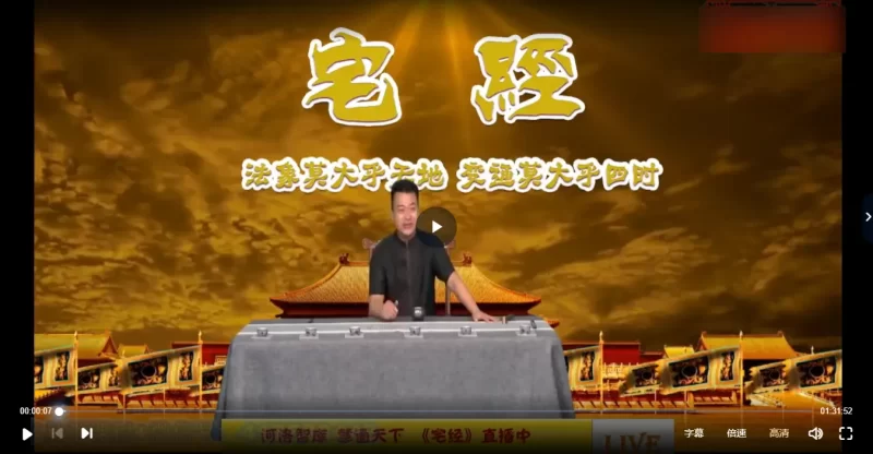 河洛智库宅经数道字经奇门天道资料合集_易经玄学资料网