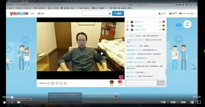 陈仲易易学相学风水学合集_易经玄学资料网