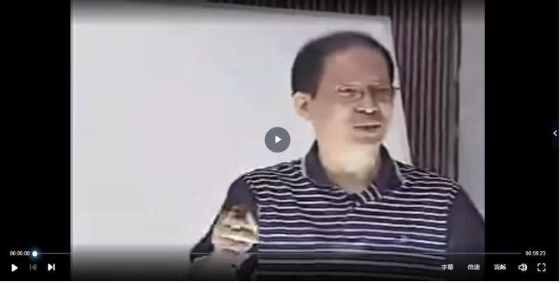 胡一鸣-风水八字五行课程资料合集_易经玄学资料网