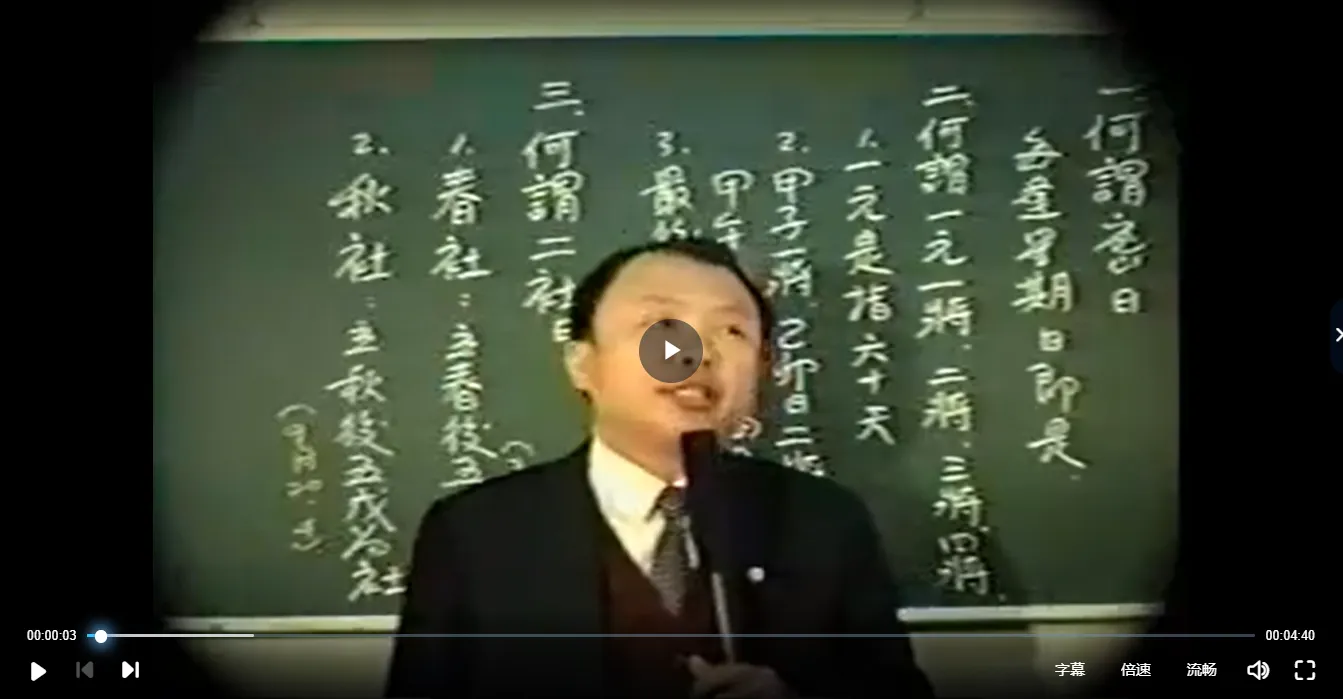 钱思吾八字大六壬手面相风水课程资料大全（9套课程+配套书籍）_易经玄学资料网