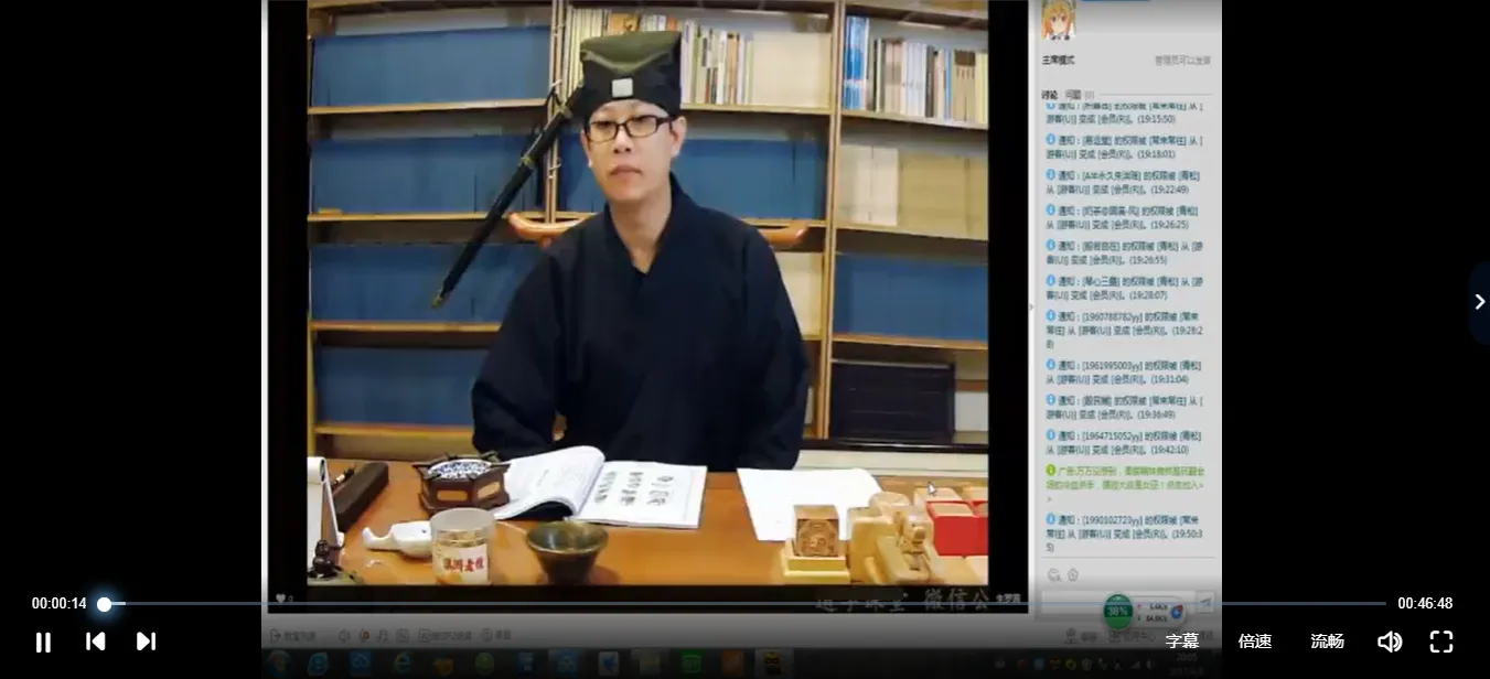 天师派2017年符咒视频教程资料（视频22集+文档资料15部）_易经玄学资料网