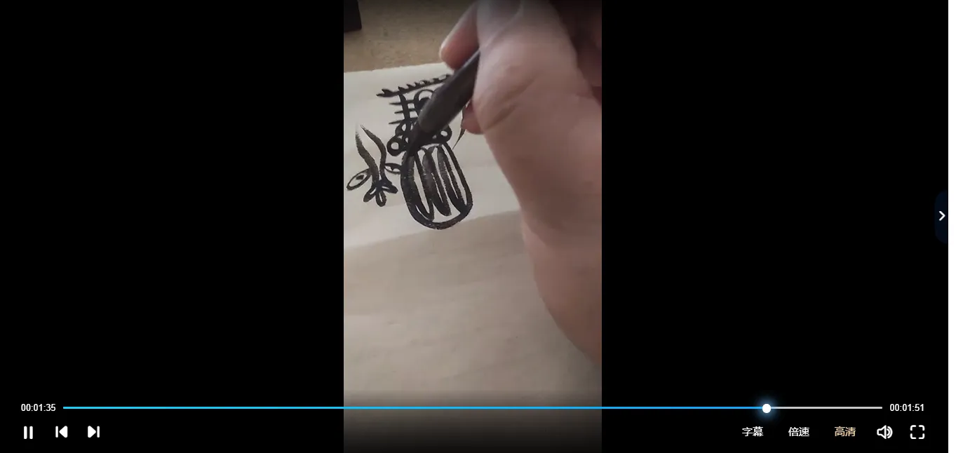 图片[3]_天师符全套视频-敕符心印百解符镇宅送子护身和合长寿财神（22集视频+2图片资料）_易经玄学资料网