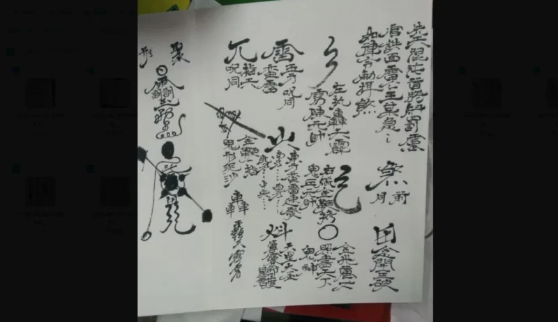 符咒手抄本-天师符基础资料_易经玄学资料网