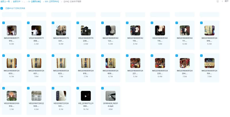 丘老爷子视频_易经玄学资料网