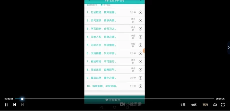 姜书洋-灵蛇诀_易经玄学资料网