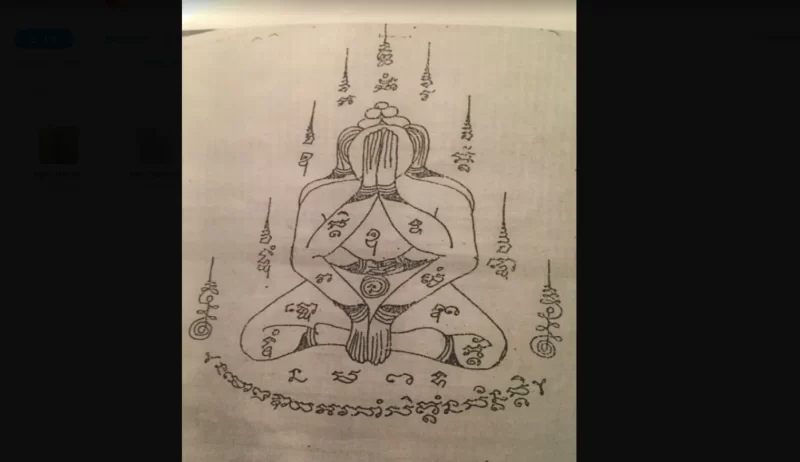 佛安堂 法力刺符 样图 功效介绍_易经玄学资料网