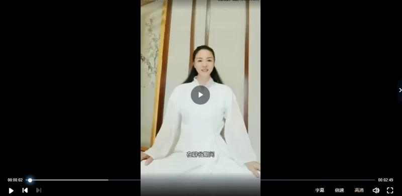 若水老师-辟谷功《净莲化生诀》_易经玄学资料网