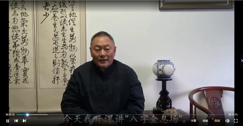 赵向阳八字全息场精准断_易经玄学资料网