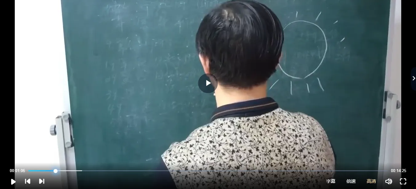 易海八字命理实战课程（视频40集）_易经玄学资料网