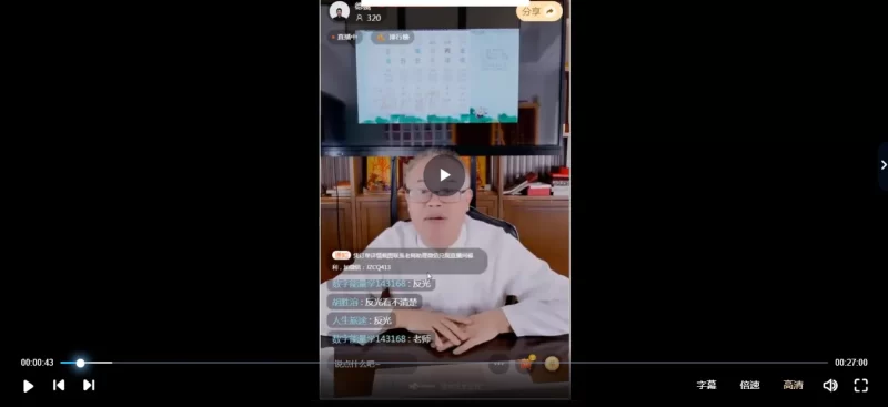 夏光明弟子德镜老师断六亲藏箱秘法_易经玄学资料网