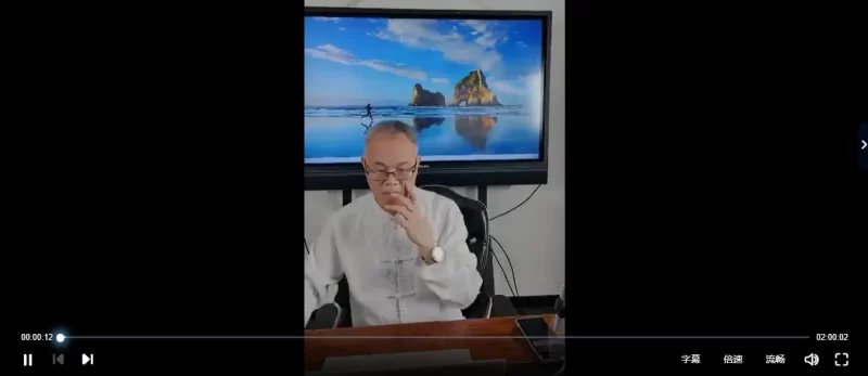 夏光明弟子德镜老师《天干地支断命秘法-高级班》_易经玄学资料网