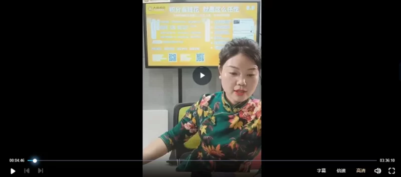 夏光明弟子德福老师《四柱八字论命“点窍”系列十神大小之气》_易经玄学资料网