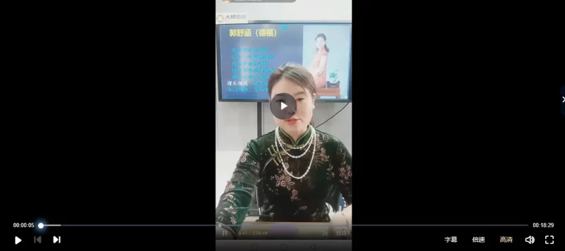 夏光明弟子德福《八字绝密点窍之学历门》_易经玄学资料网