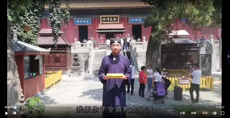 九龙道长-三小时学会看八字(视频3集)_易经玄学资料网