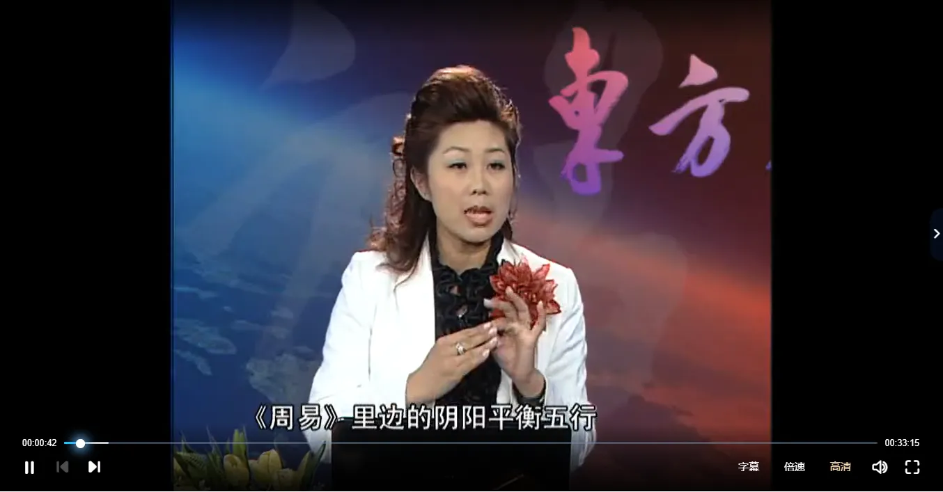 图片[2]_钟缮夤《生日告诉你什么》（视频20集）_易经玄学资料网