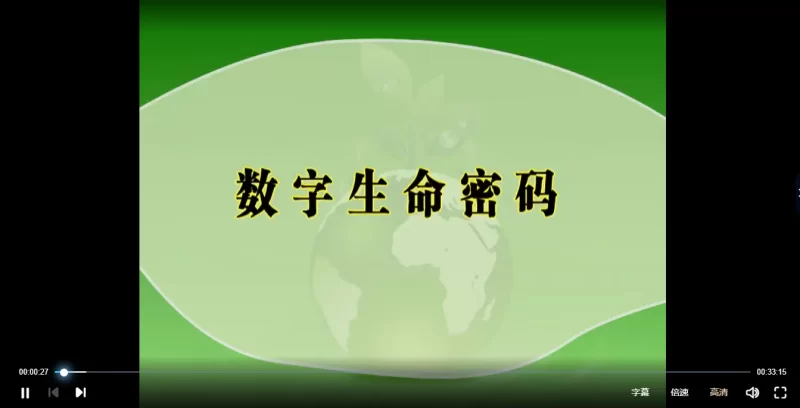 钟缮夤《生日告诉你什么》_易经玄学资料网