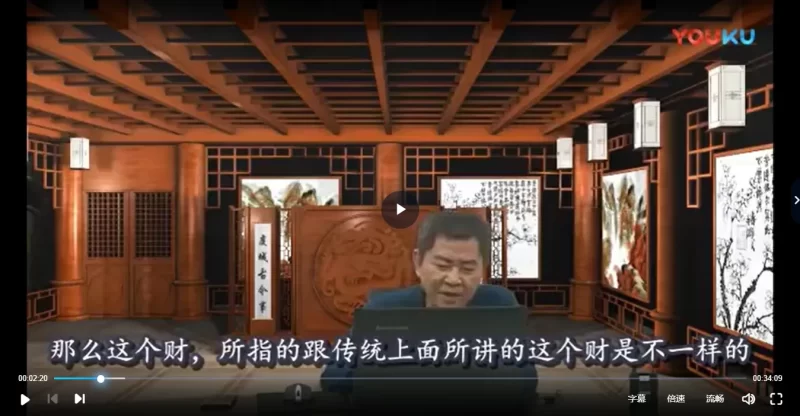 潘昭佑财运点窍+2016中级班(2套)_易经玄学资料网