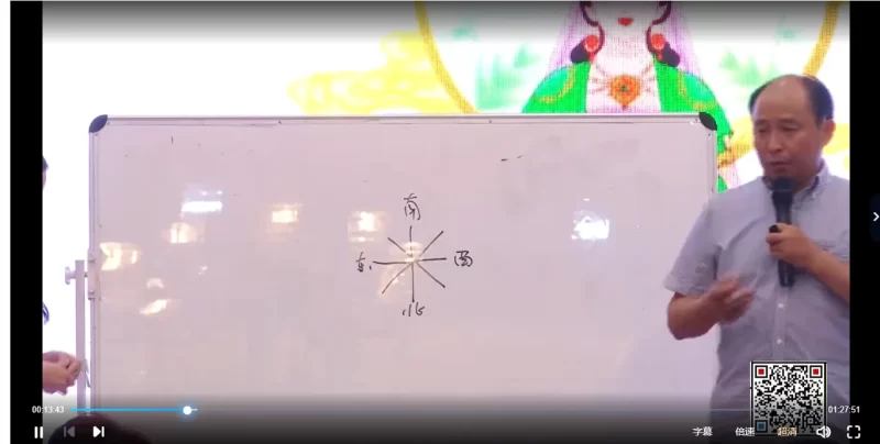 刘鸿铨第五届弟子班_易经玄学资料网