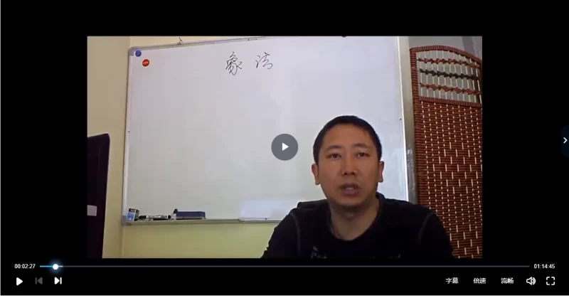 李锁柱-兴易2011年五一面授班_易经玄学资料网