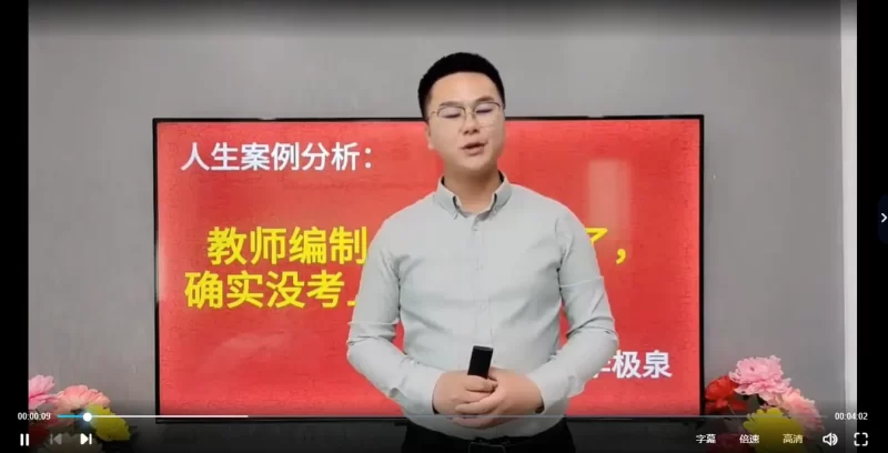李极泉新派八字实战案例_易经玄学资料网