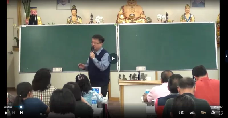李秉信-子平八字终极班_易经玄学资料网
