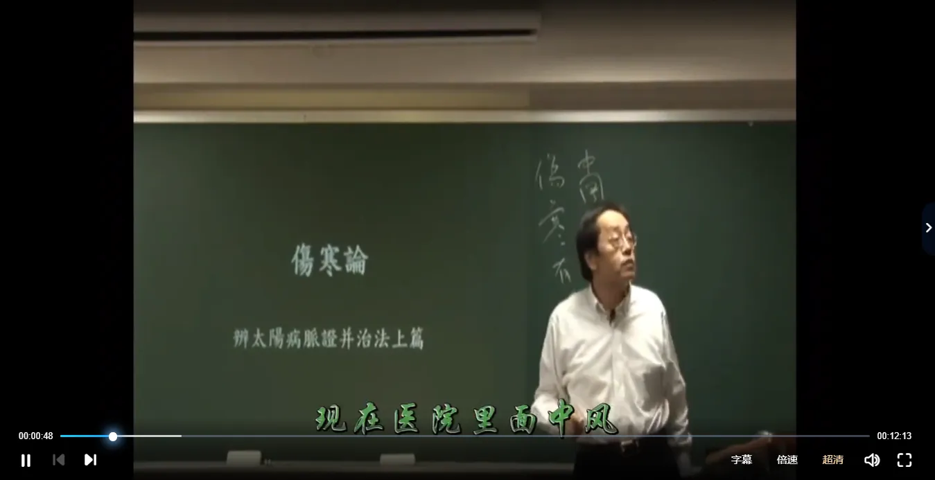 倪海厦人纪天纪地纪历年讲课视频电子书医案资料大合集_易经玄学