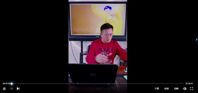 德宝老师《八字直断风水的十大秘籍》_易经玄学资料网