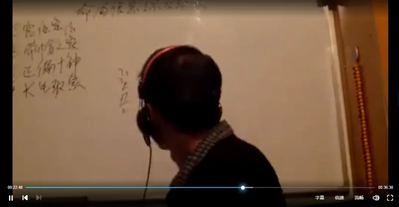 陈朝阳-朝阳命理八字初级+高级课程_易经玄学资料网