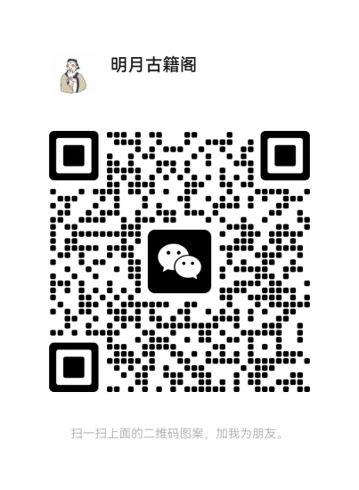 【拼书】道教经典《中华道藏》云符篆 清晰版PDF电子书_易经玄学资料网